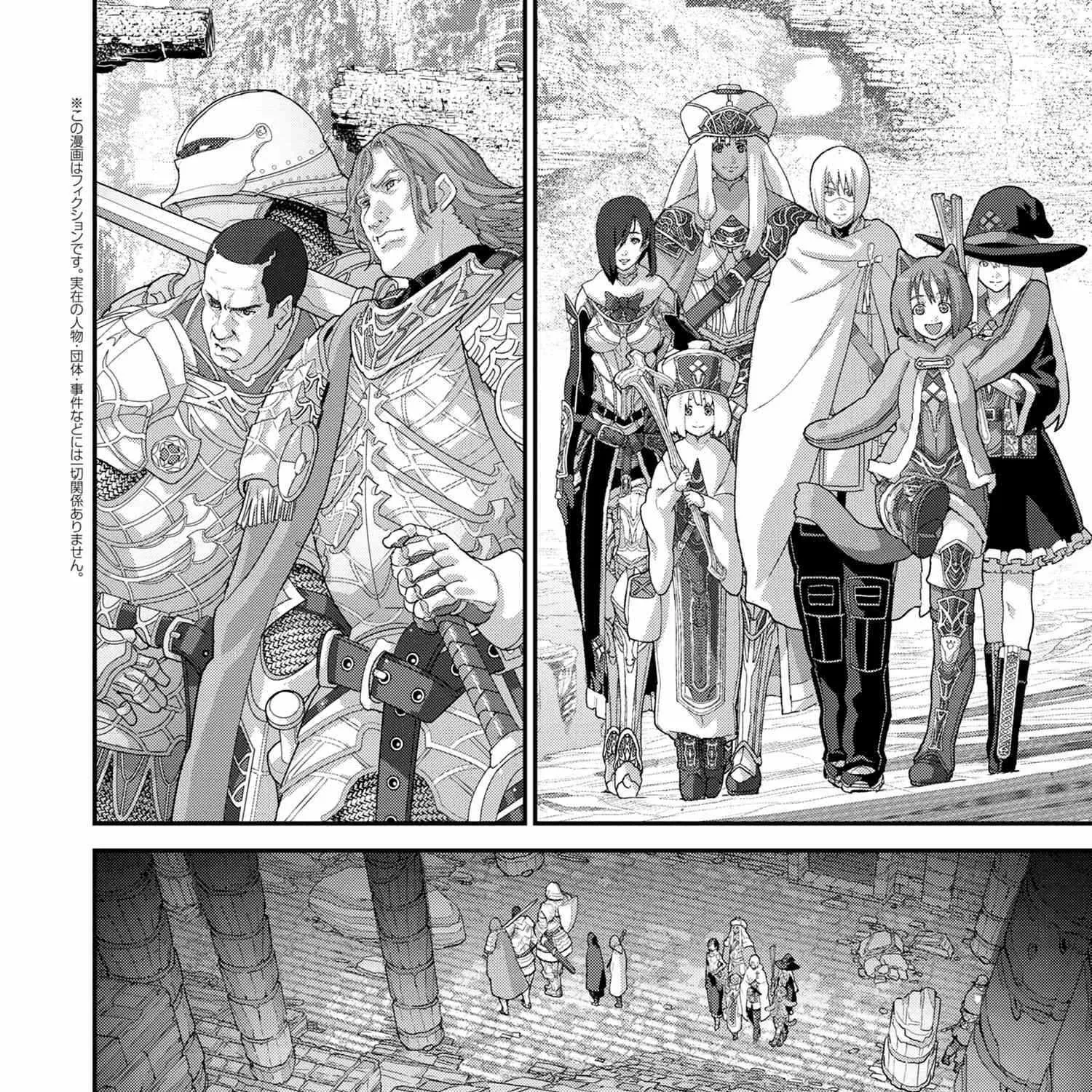 Read Long Live Summons chapter 19.2 image 1 on Lezhin