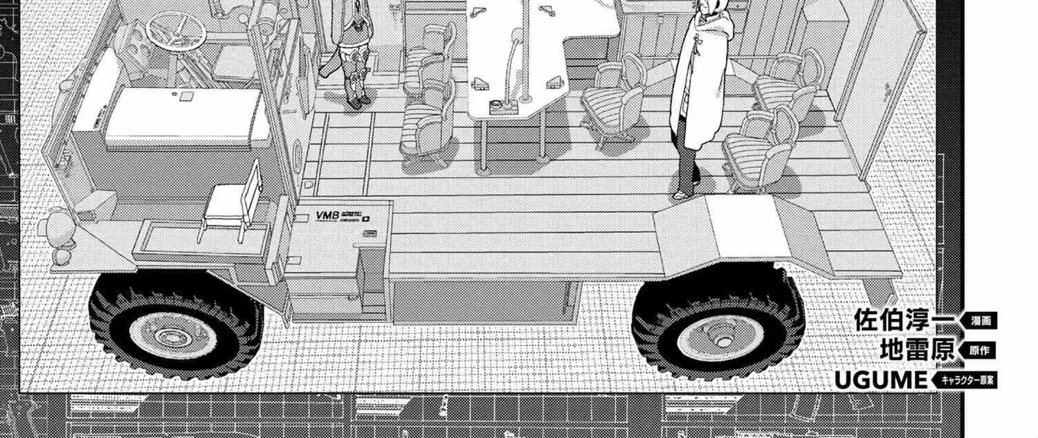 Read Long Live Summons chapter 20.1 image 2 on Lezhin