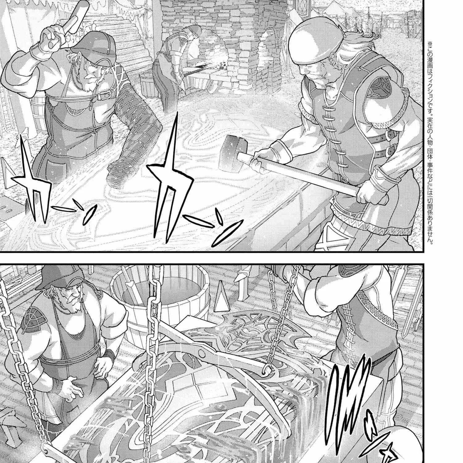 Read Long Live Summons chapter 21.1 image 1 on Lezhin