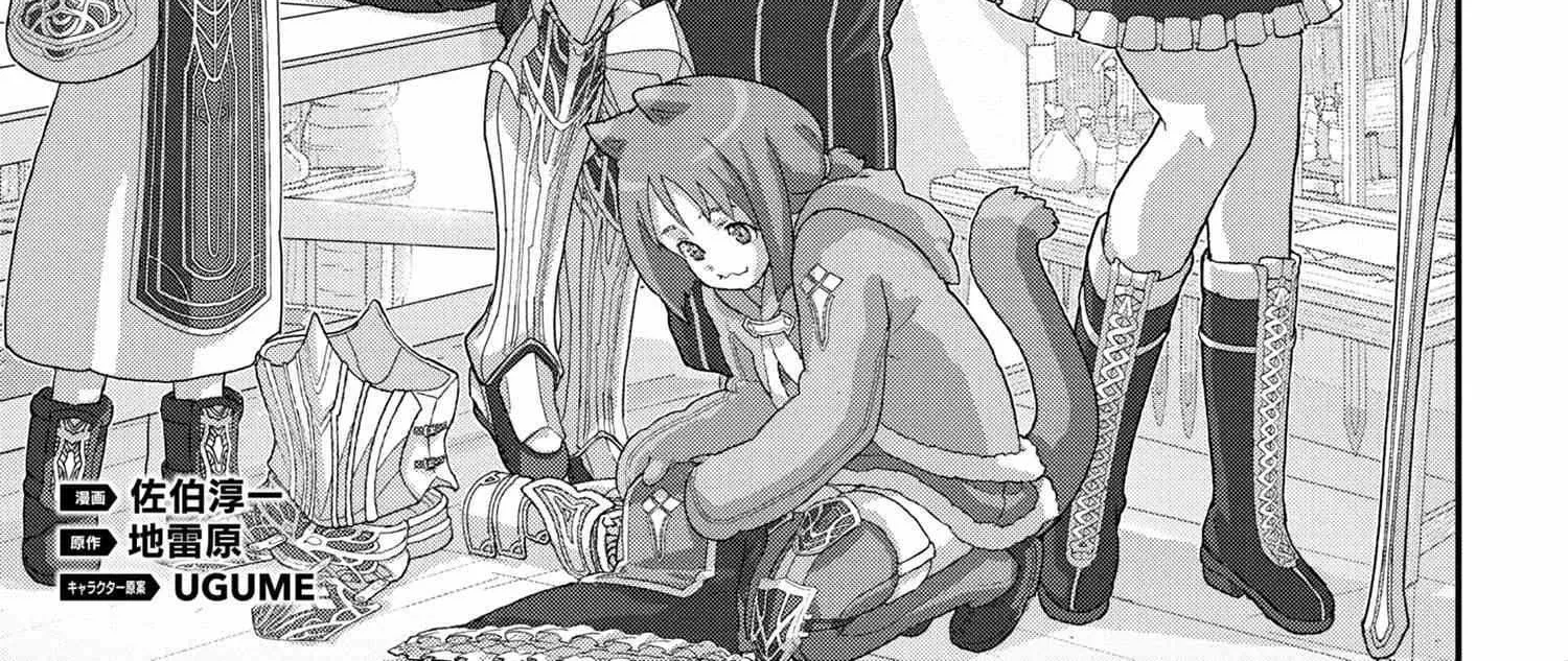 Read Long Live Summons chapter 21.1 image 6 on Lezhin