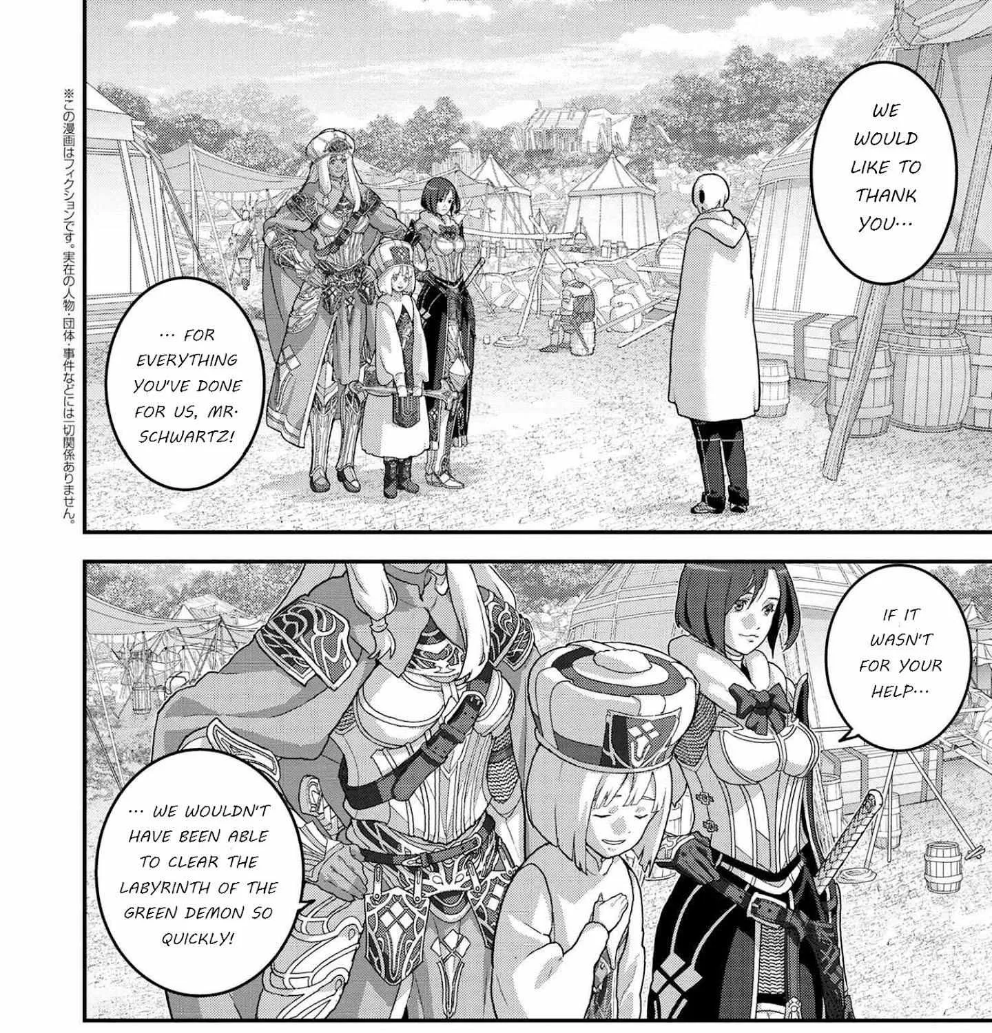 Read Long Live Summons chapter 23.1 image 2 on Lezhin