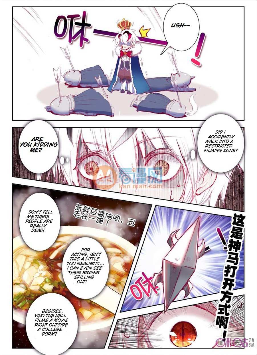 Read Long Live The King chapter 1 image 4 on Lezhin