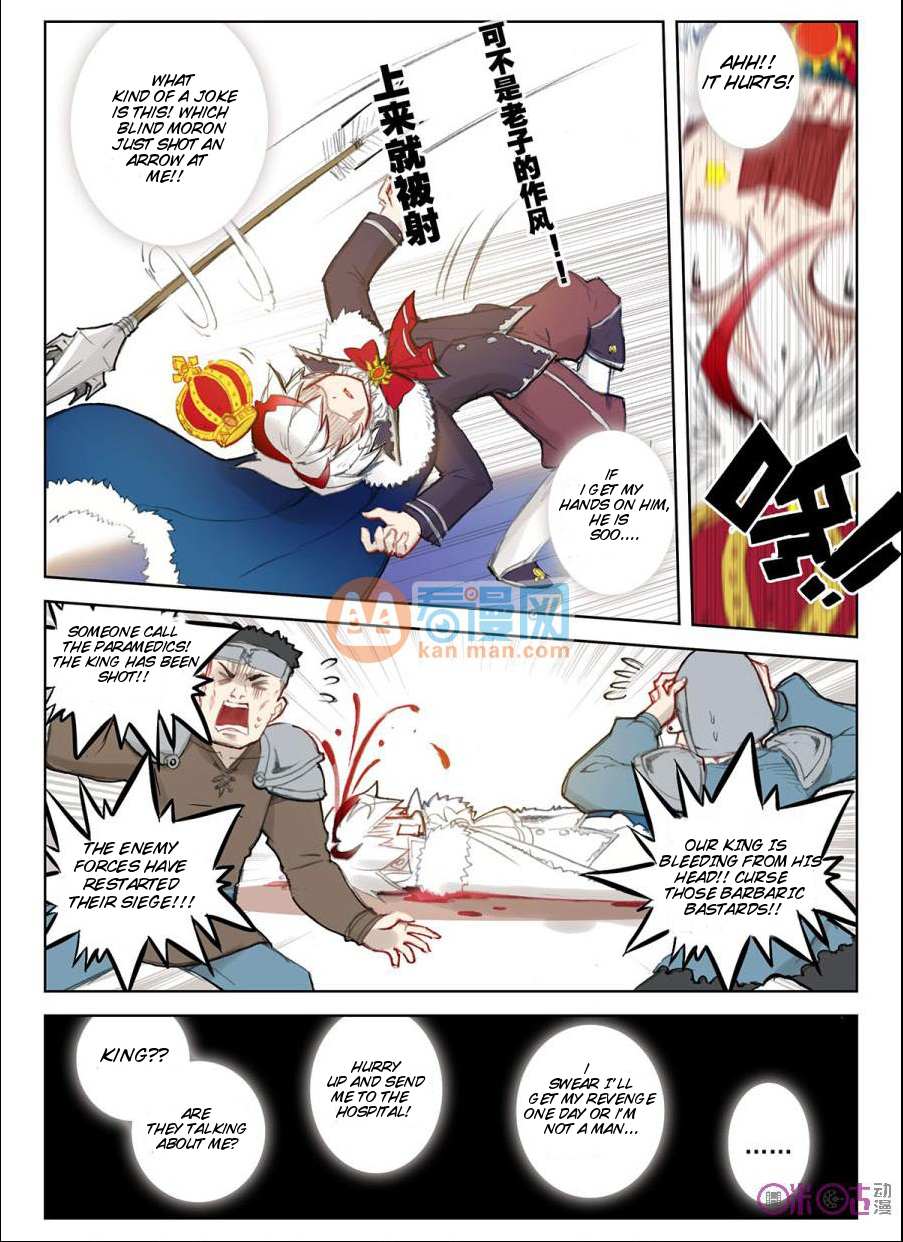 Read Long Live The King chapter 1 image 5 on Lezhin