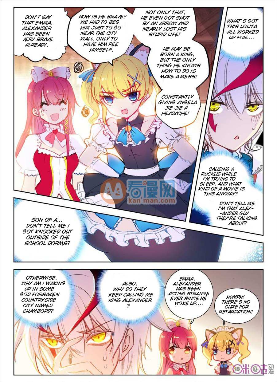 Read Long Live The King chapter 1 image 8 on Lezhin