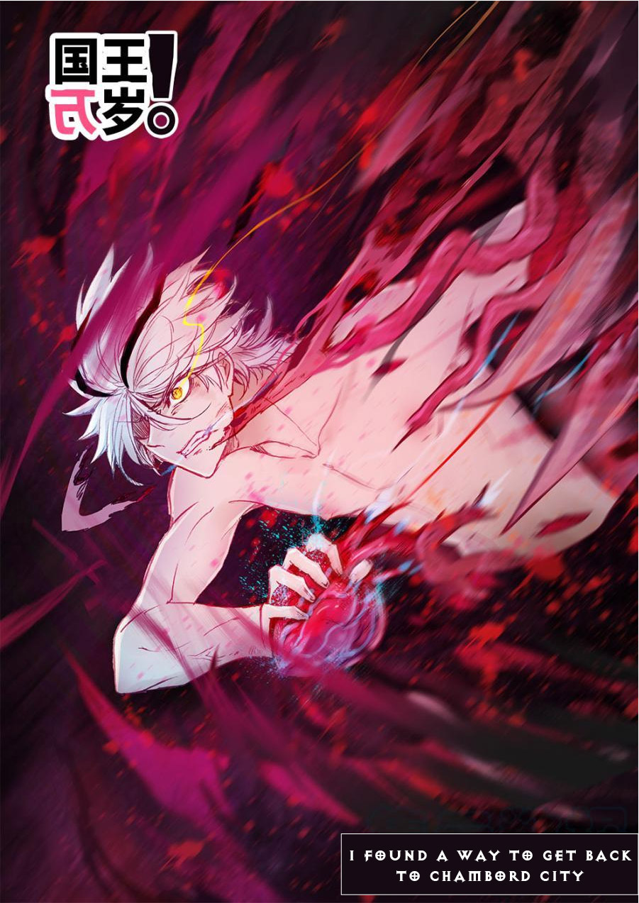 Read Long Live The King chapter 10 image 0 on Lezhin