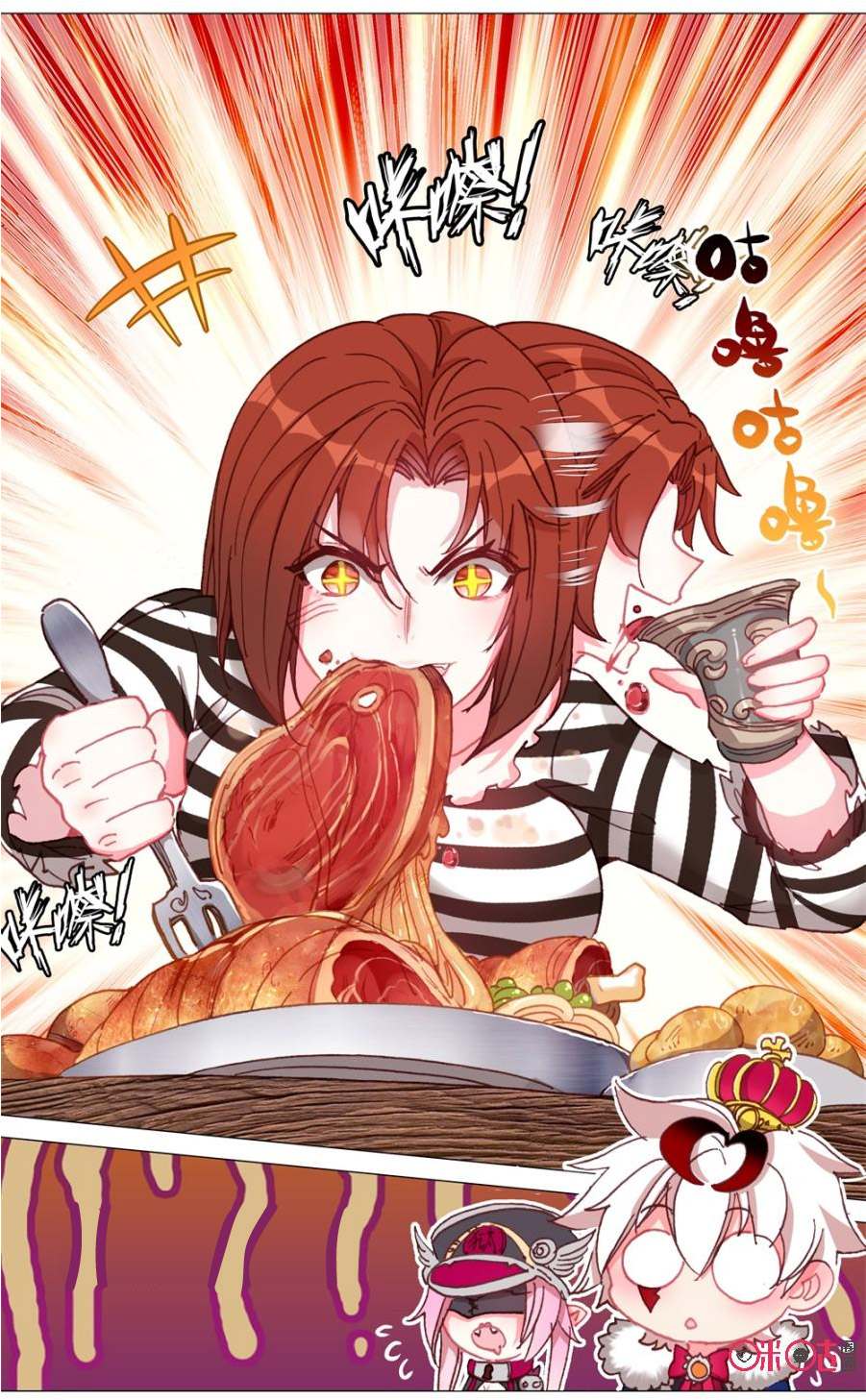 Read Long Live The King chapter 101 image 3 on Lezhin