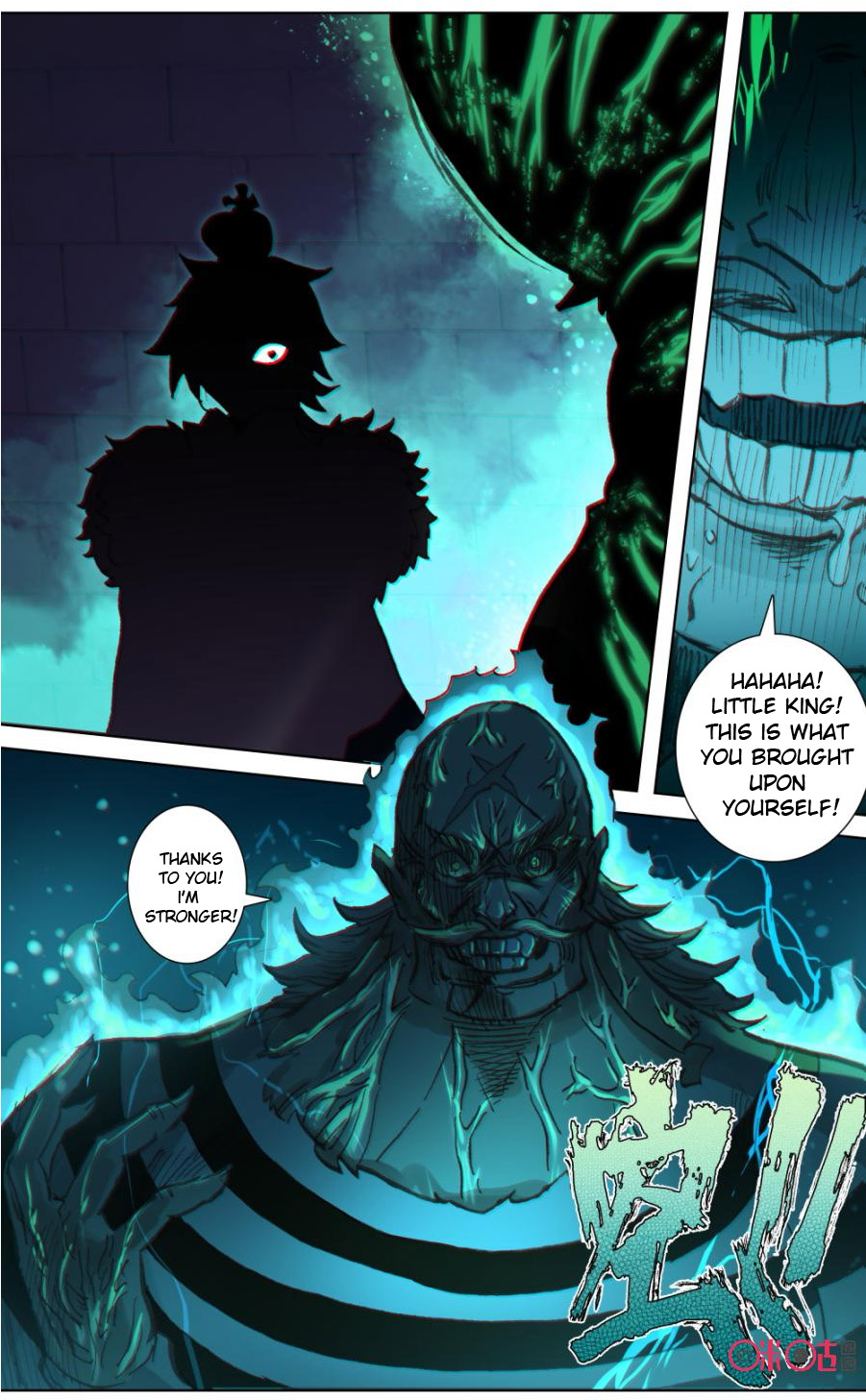 Read Long Live The King chapter 102 image 10 on Lezhin