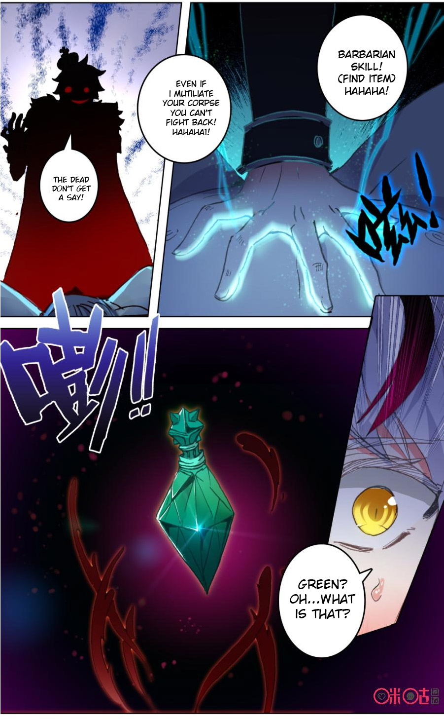 Read Long Live The King chapter 102 image 7 on Lezhin