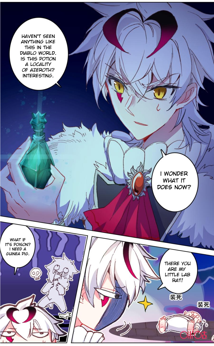 Read Long Live The King chapter 102 image 8 on Lezhin