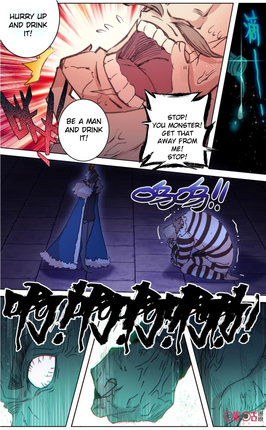Read Long Live The King chapter 102 image 9 on Lezhin