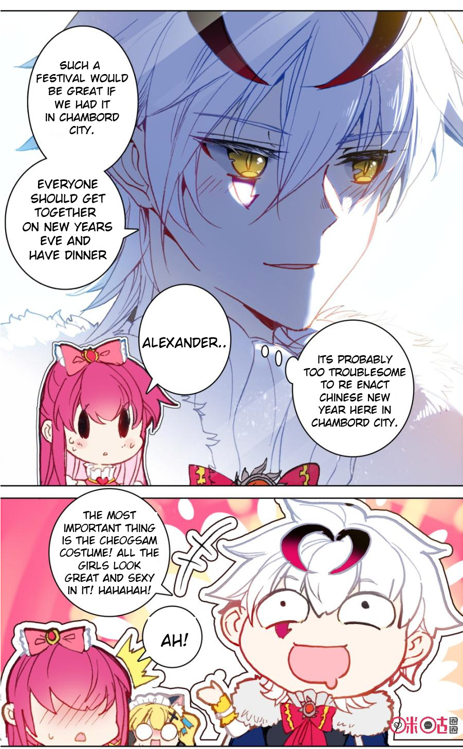 Read Long Live The King chapter 103 image 2 on Lezhin