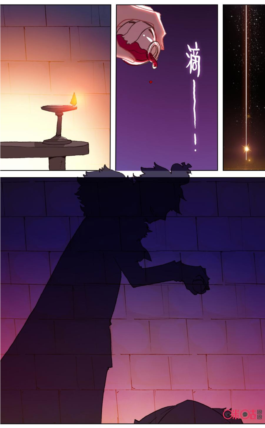 Read Long Live The King chapter 104 image 10 on Lezhin