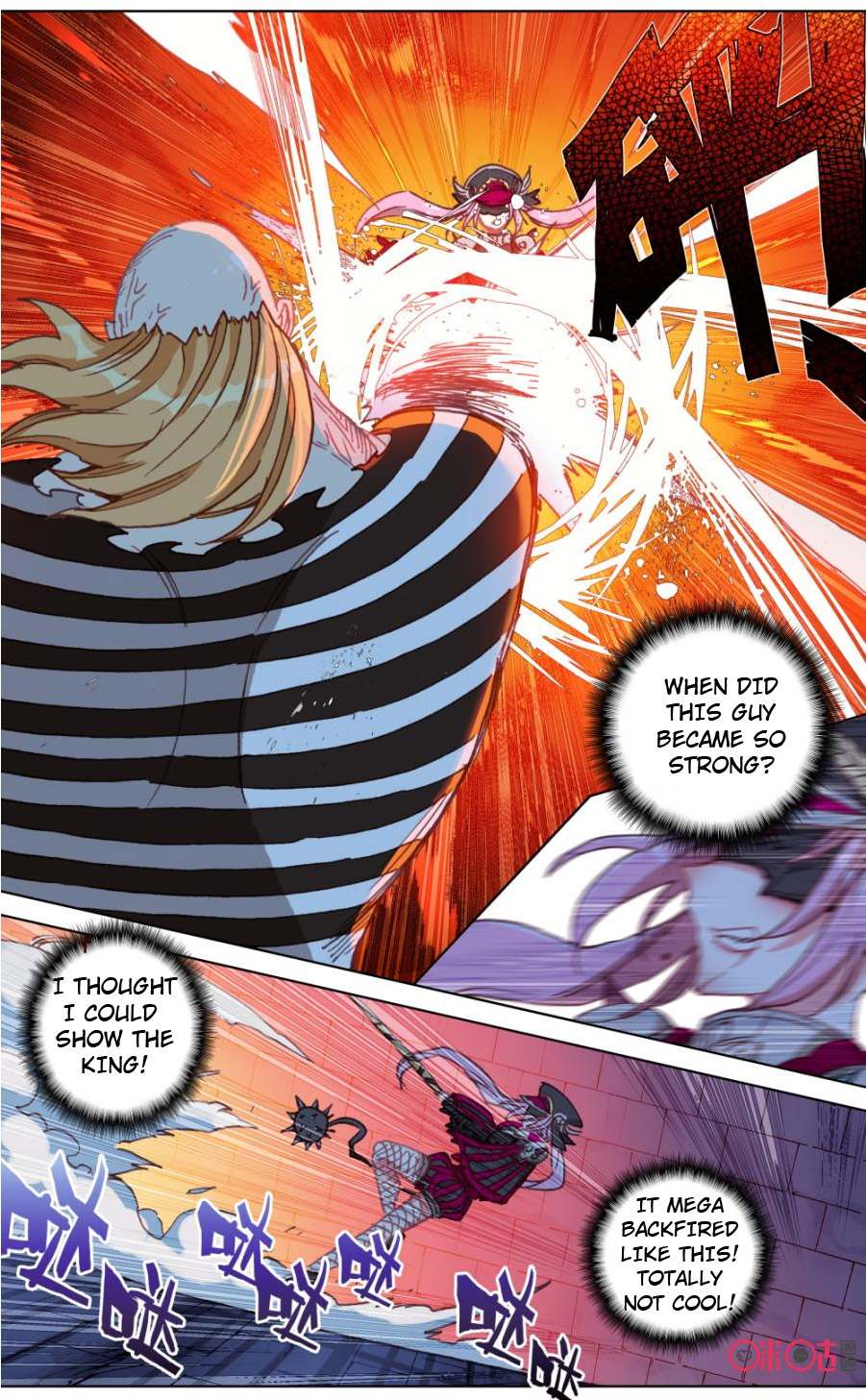 Read Long Live The King chapter 104 image 2 on Lezhin