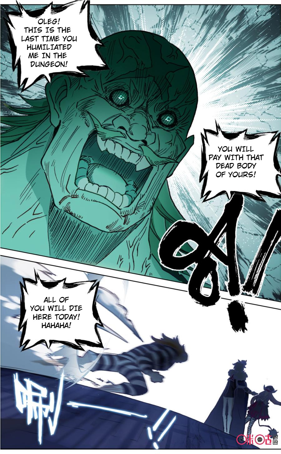Read Long Live The King chapter 104 image 4 on Lezhin