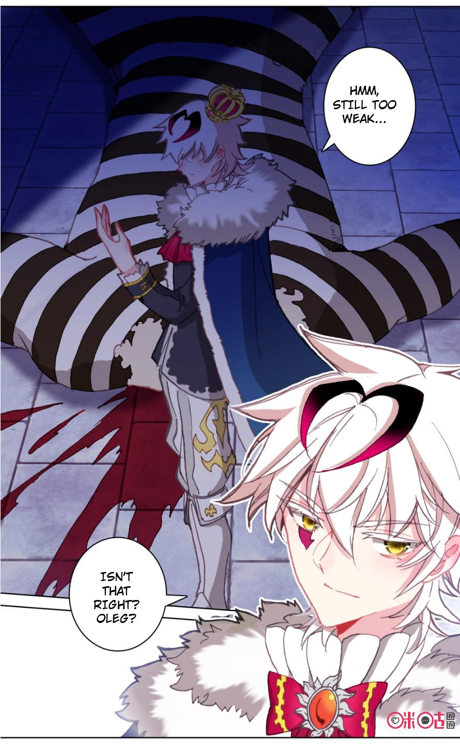 Read Long Live The King chapter 104 image 6 on Lezhin