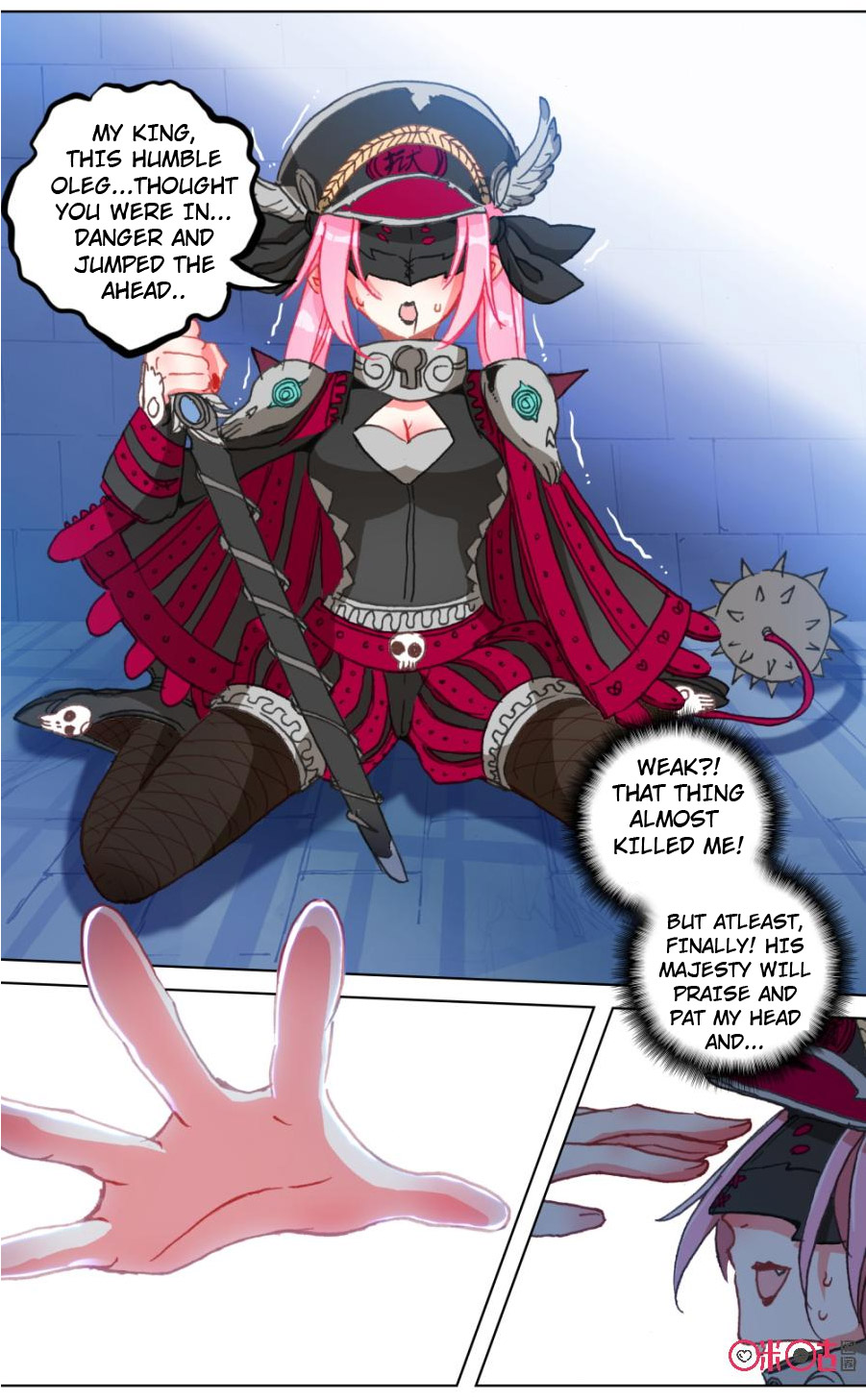 Read Long Live The King chapter 104 image 7 on Lezhin