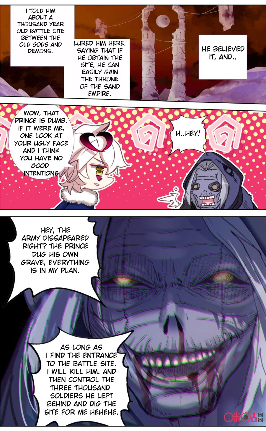Read Long Live The King chapter 105 image 10 on Lezhin