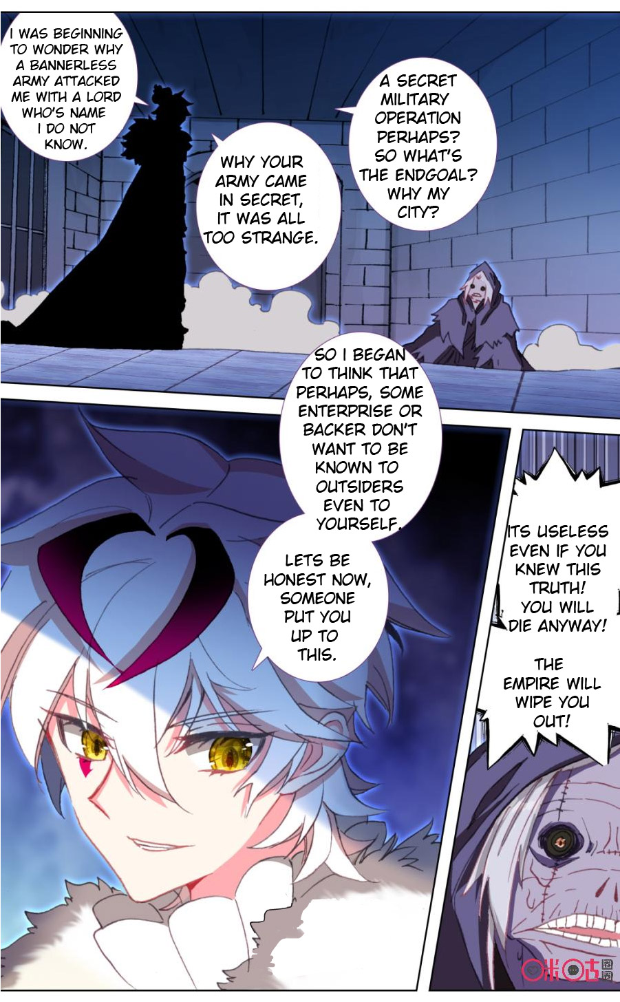 Read Long Live The King chapter 105 image 4 on Lezhin