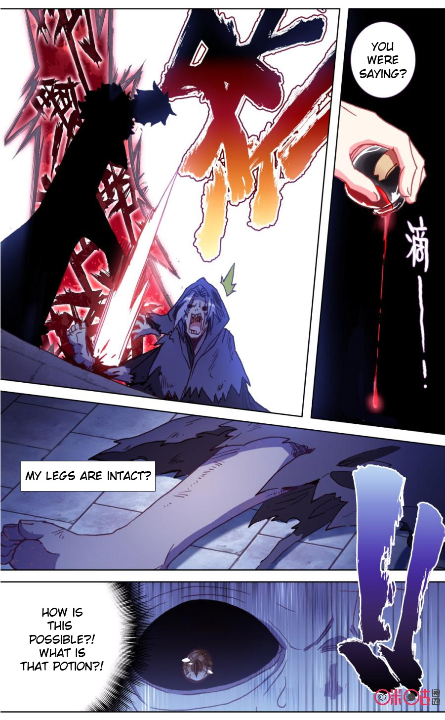 Read Long Live The King chapter 105 image 5 on Lezhin