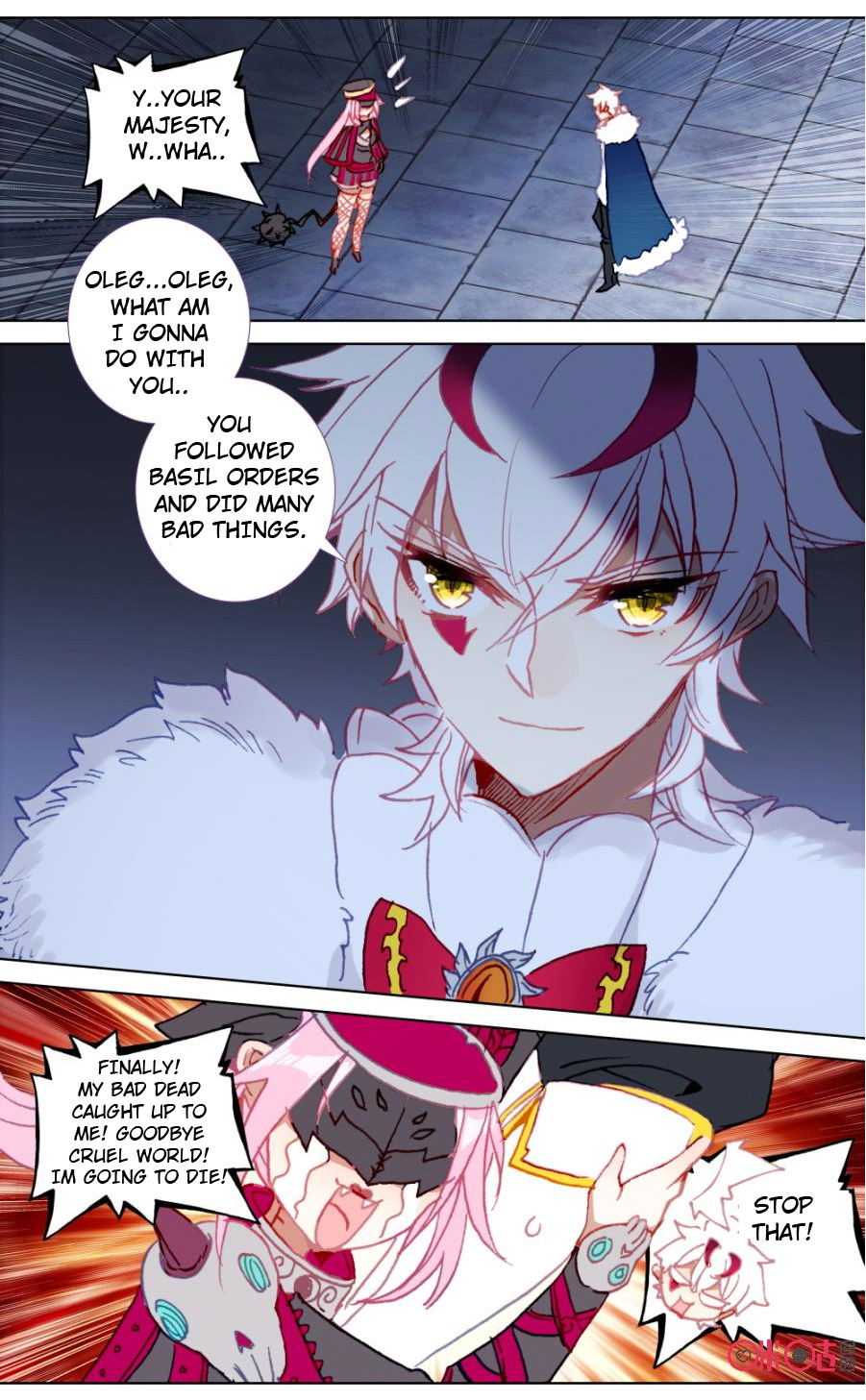 Read Long Live The King chapter 107 image 3 on Lezhin