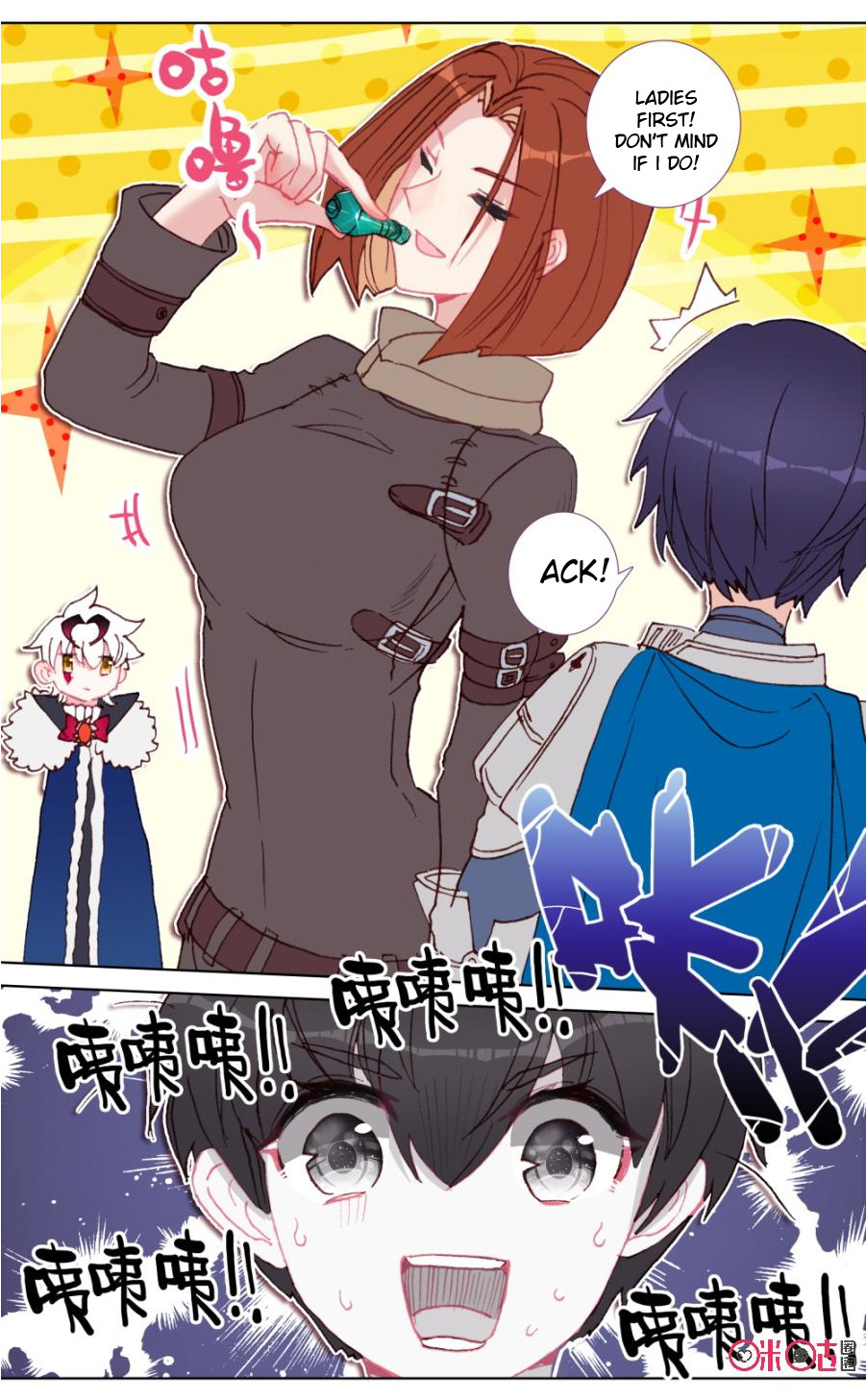 Read Long Live The King chapter 109 image 8 on Lezhin