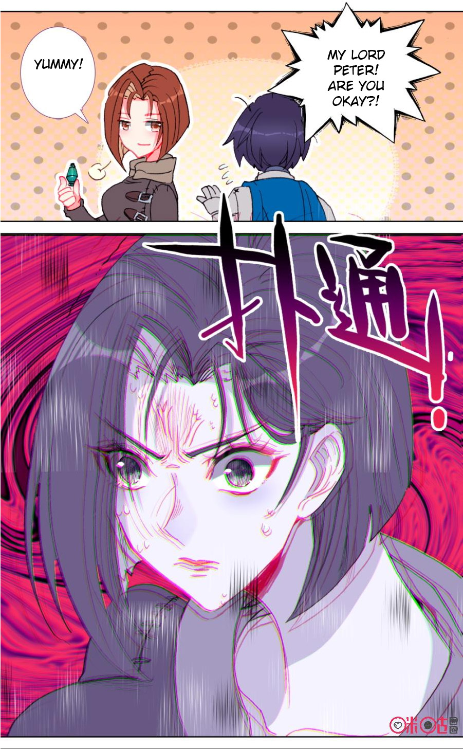 Read Long Live The King chapter 109 image 9 on Lezhin