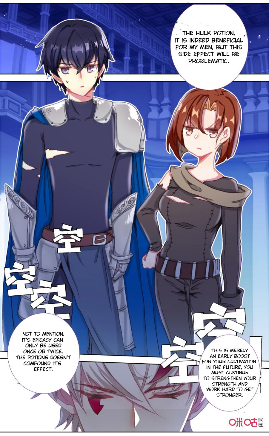 Read Long Live The King chapter 111 image 1 on Lezhin