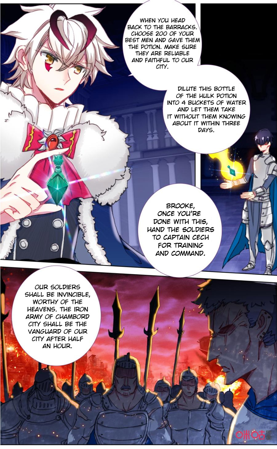 Read Long Live The King chapter 111 image 2 on Lezhin
