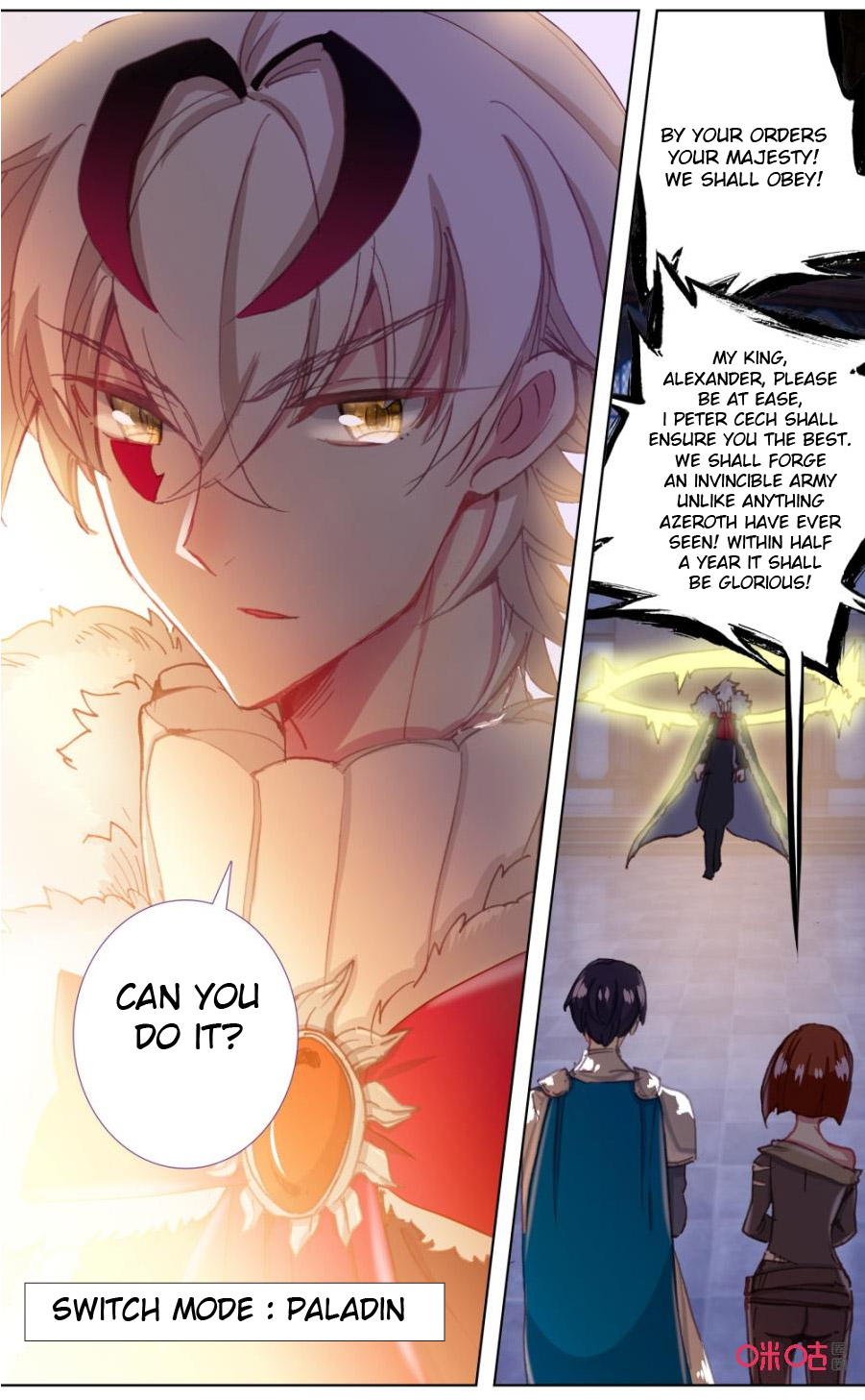 Read Long Live The King chapter 111 image 3 on Lezhin