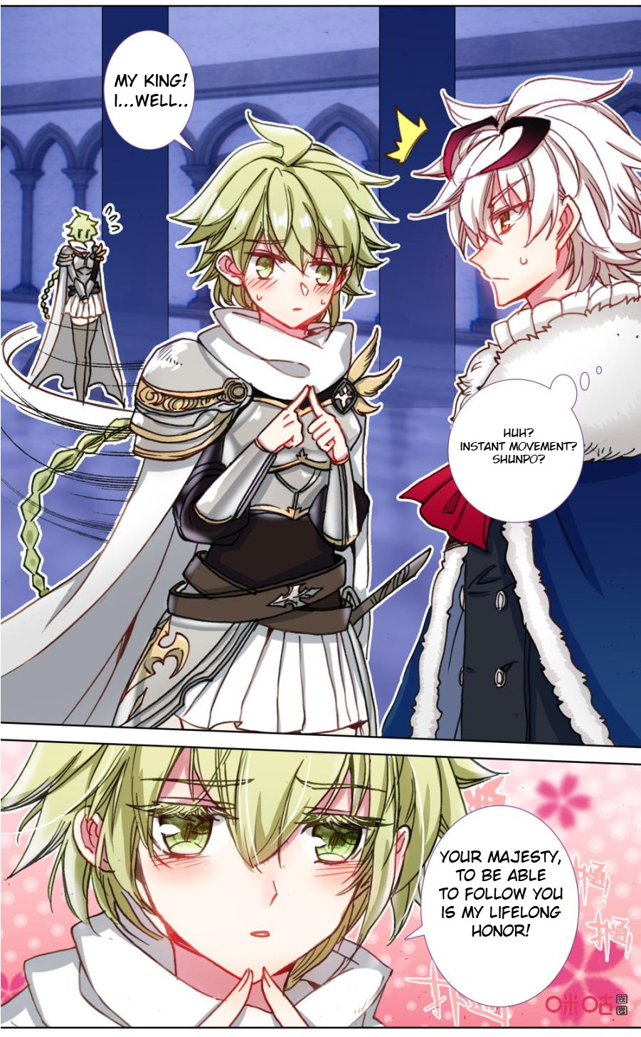 Read Long Live The King chapter 111 image 5 on Lezhin
