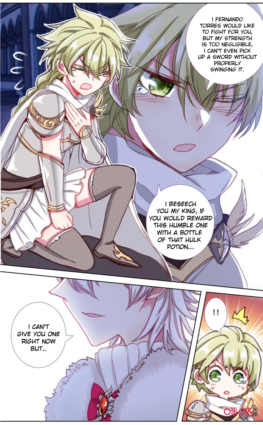 Read Long Live The King chapter 111 image 6 on Lezhin