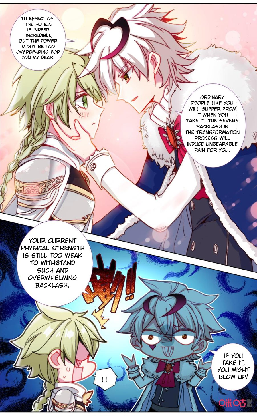Read Long Live The King chapter 111 image 7 on Lezhin