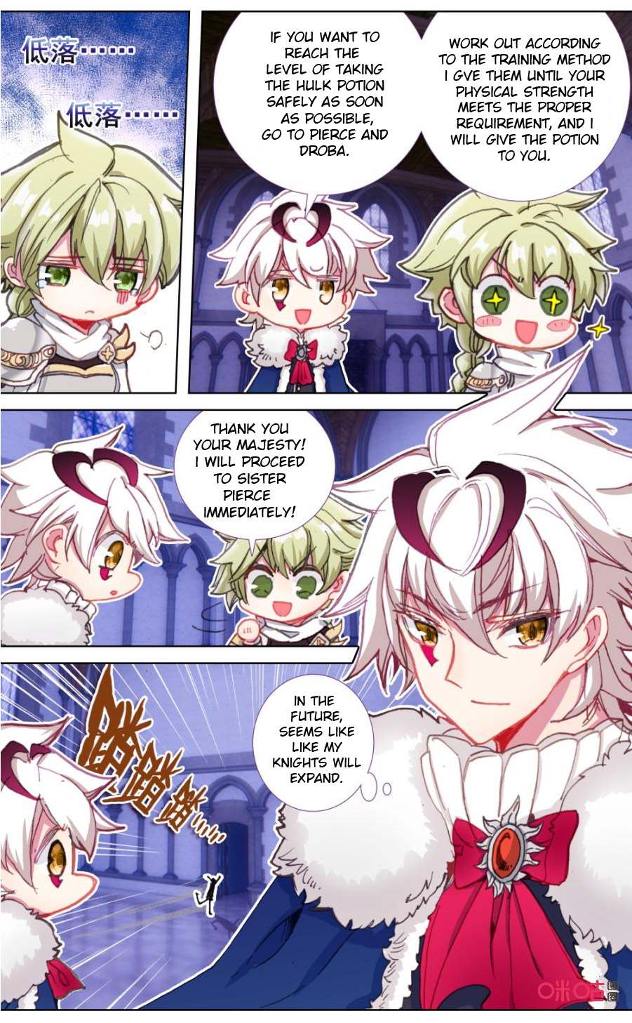 Read Long Live The King chapter 111 image 8 on Lezhin