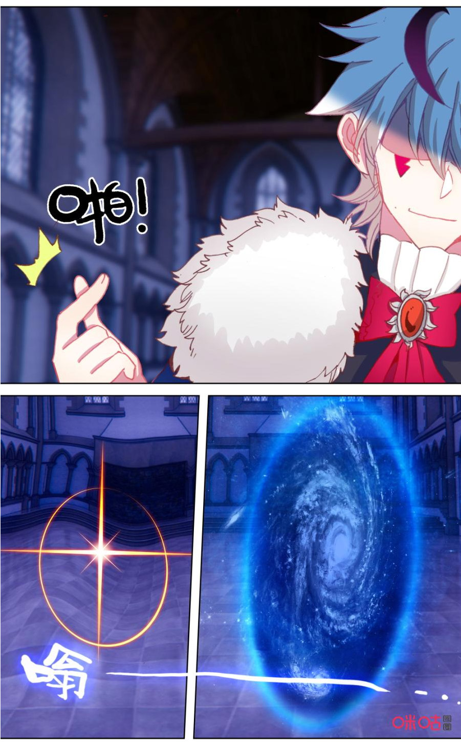 Read Long Live The King chapter 111 image 9 on Lezhin