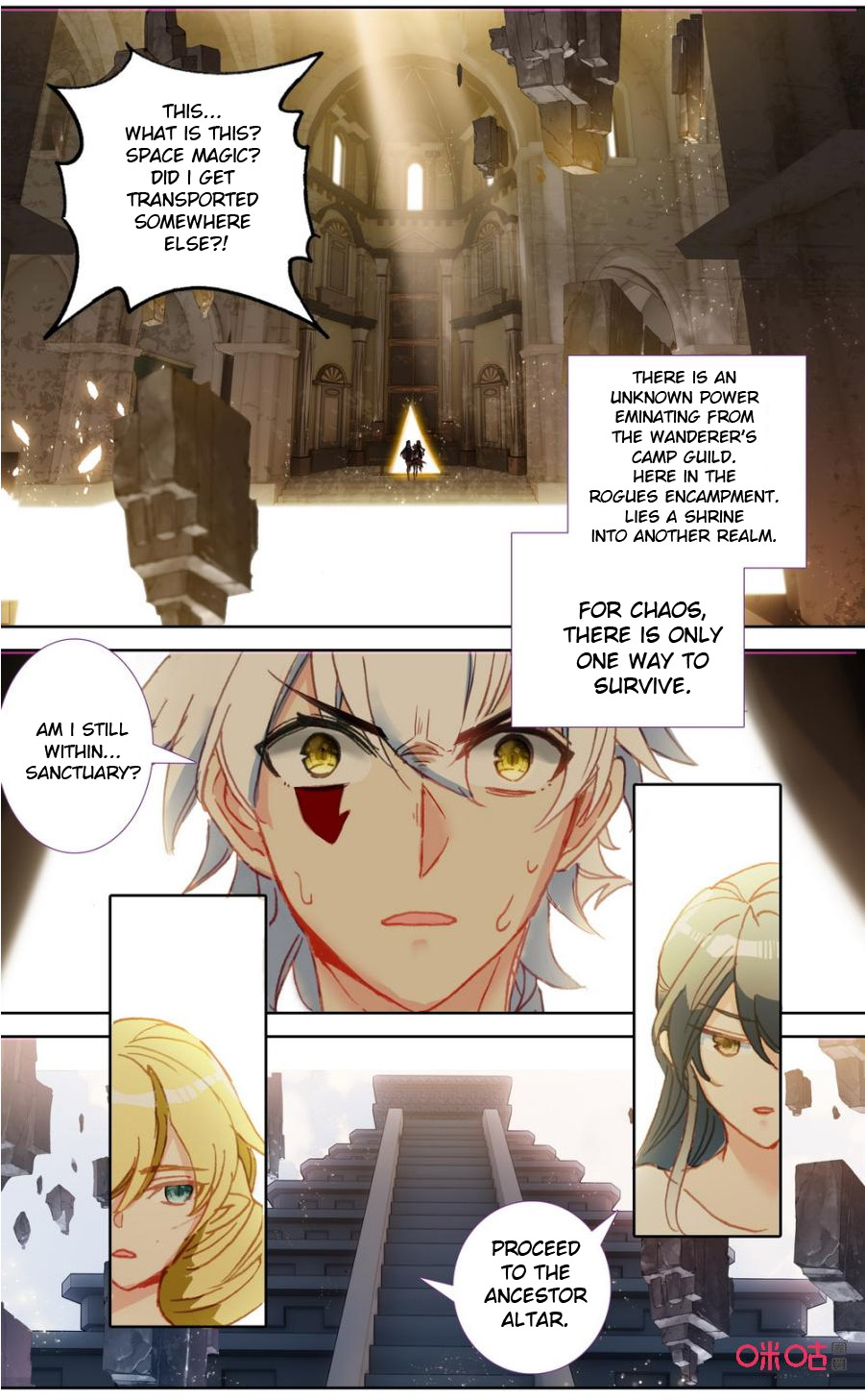 Read Long Live The King chapter 112 image 10 on Lezhin