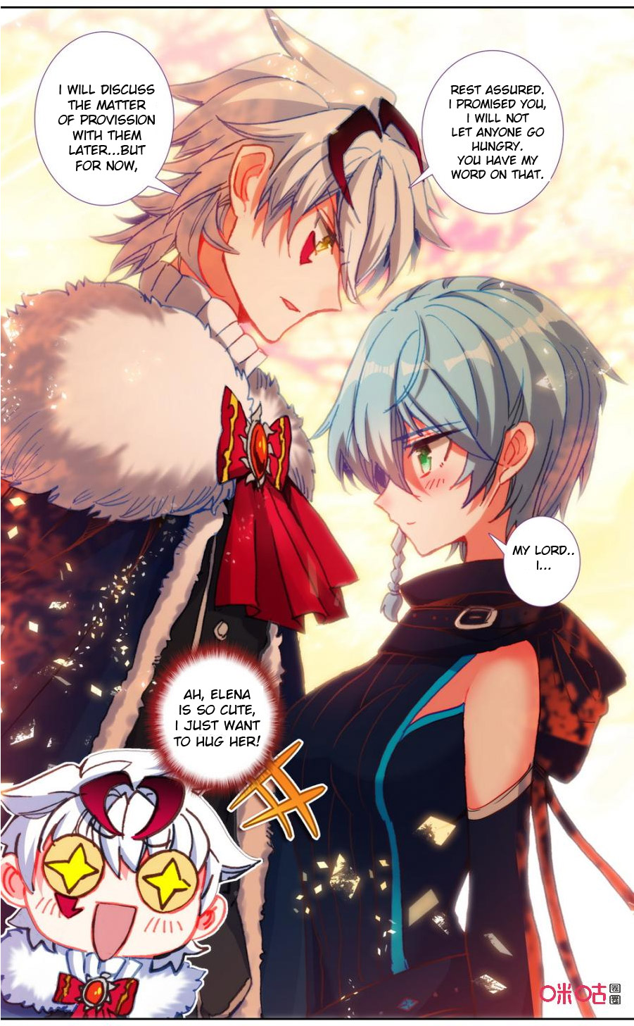 Read Long Live The King chapter 112 image 2 on Lezhin