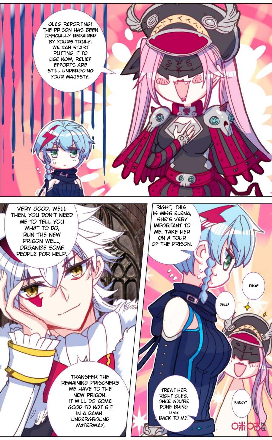 Read Long Live The King chapter 112 image 4 on Lezhin