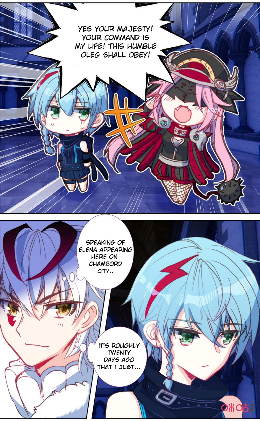 Read Long Live The King chapter 112 image 5 on Lezhin
