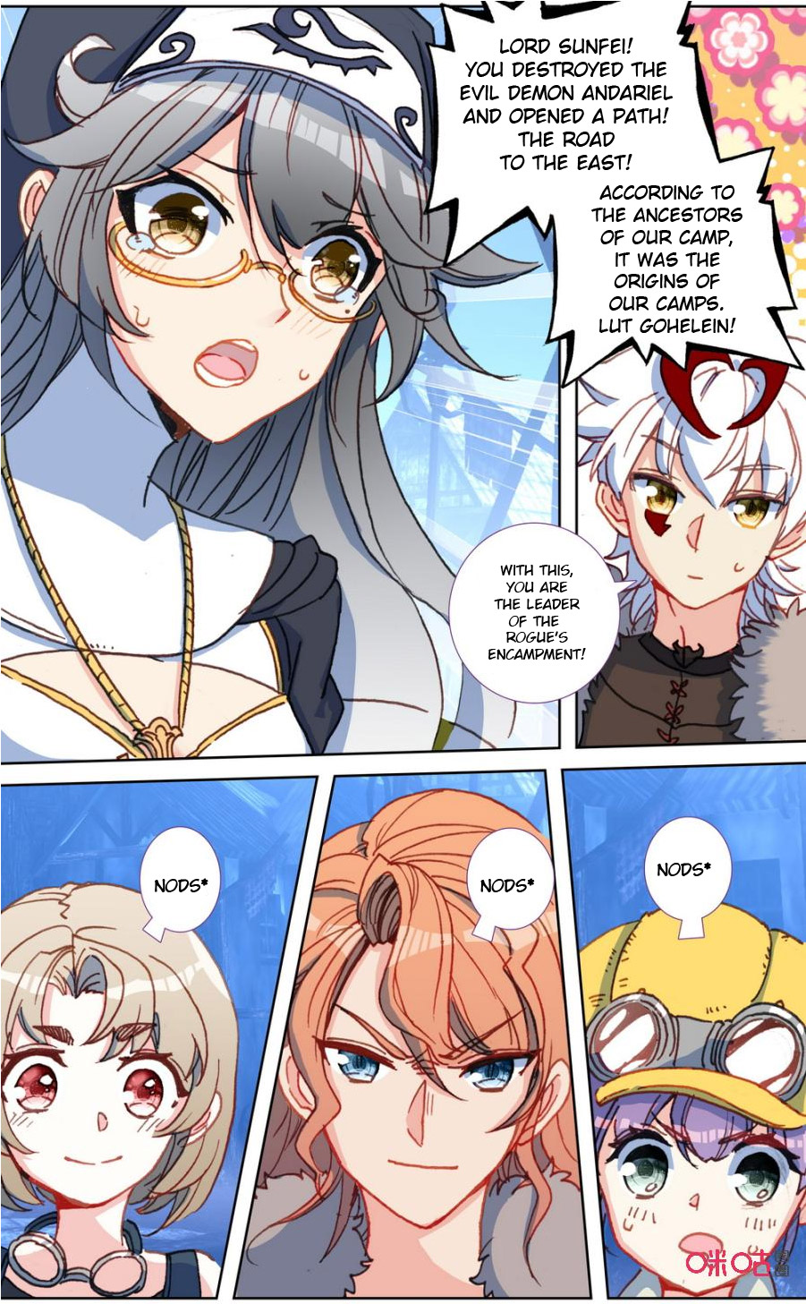Read Long Live The King chapter 112 image 7 on Lezhin