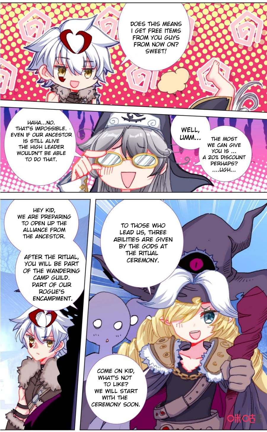 Read Long Live The King chapter 112 image 8 on Lezhin