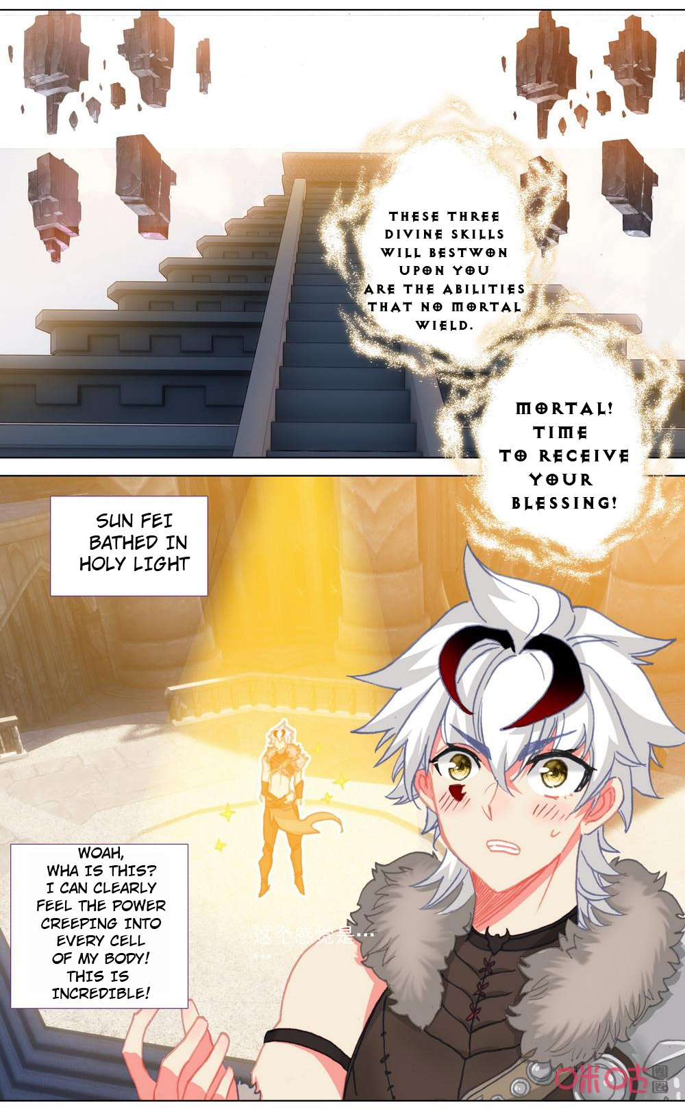 Read Long Live The King chapter 113 image 1 on Lezhin