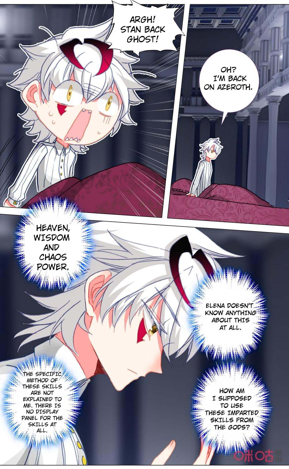 Read Long Live The King chapter 113 image 2 on Lezhin