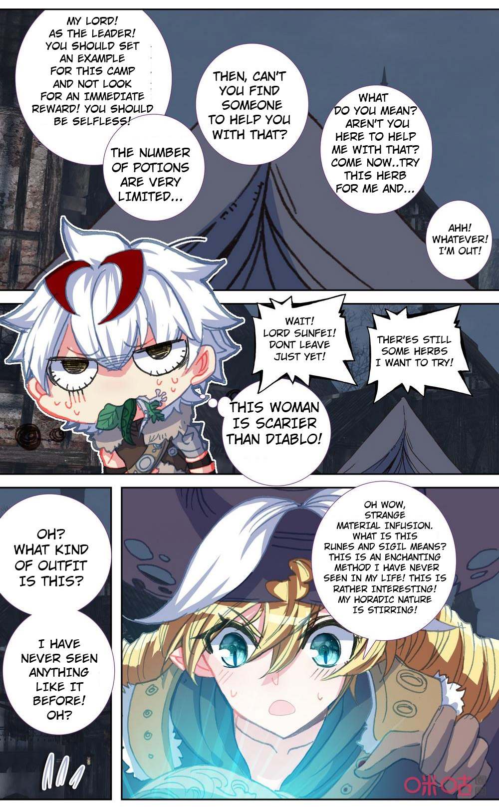 Read Long Live The King chapter 113 image 9 on Lezhin