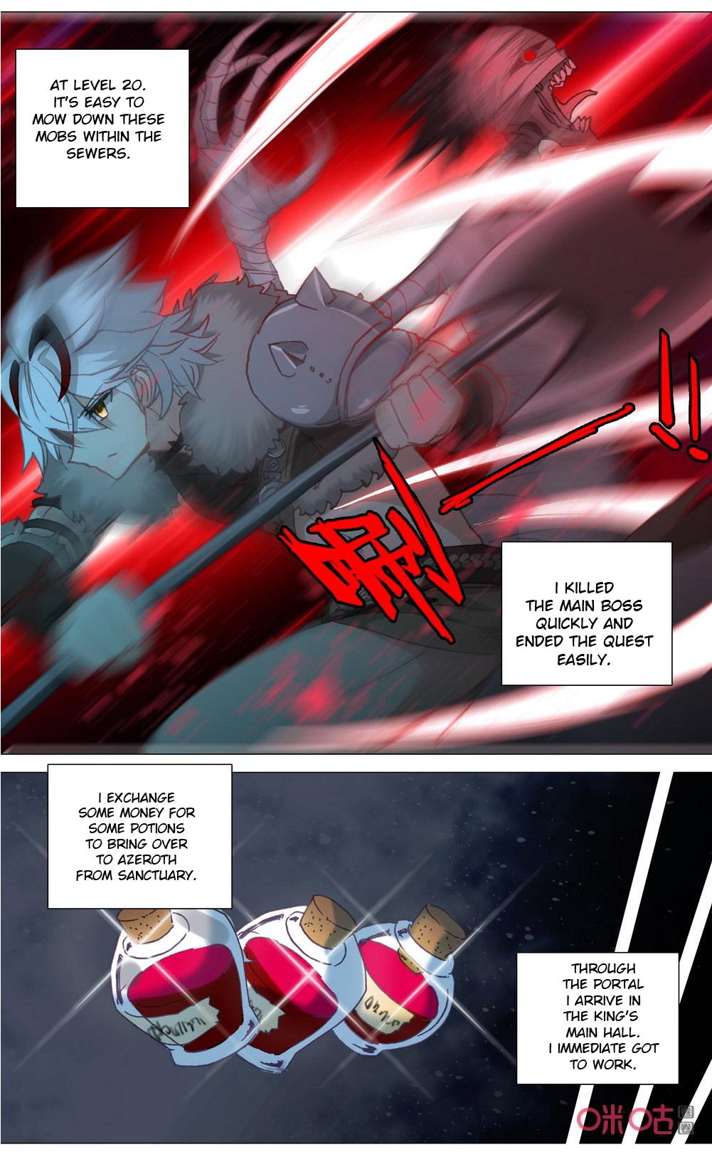 Read Long Live The King chapter 114 image 1 on Lezhin