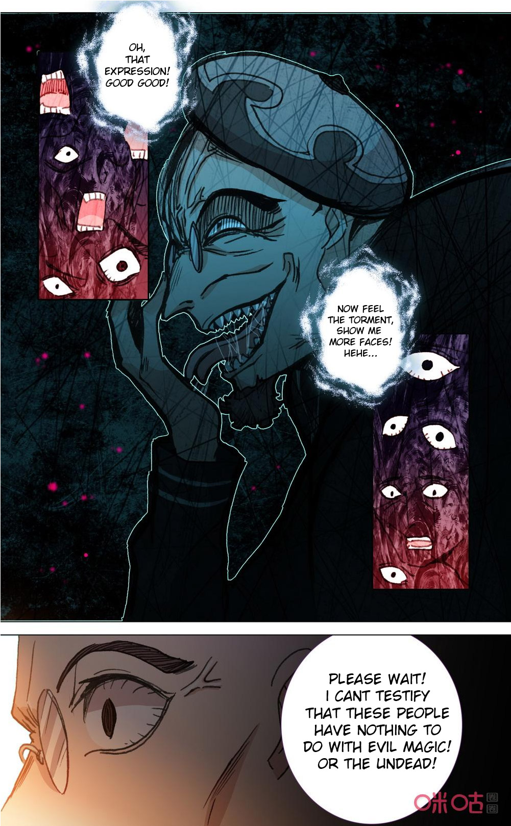 Read Long Live The King chapter 114 image 10 on Lezhin