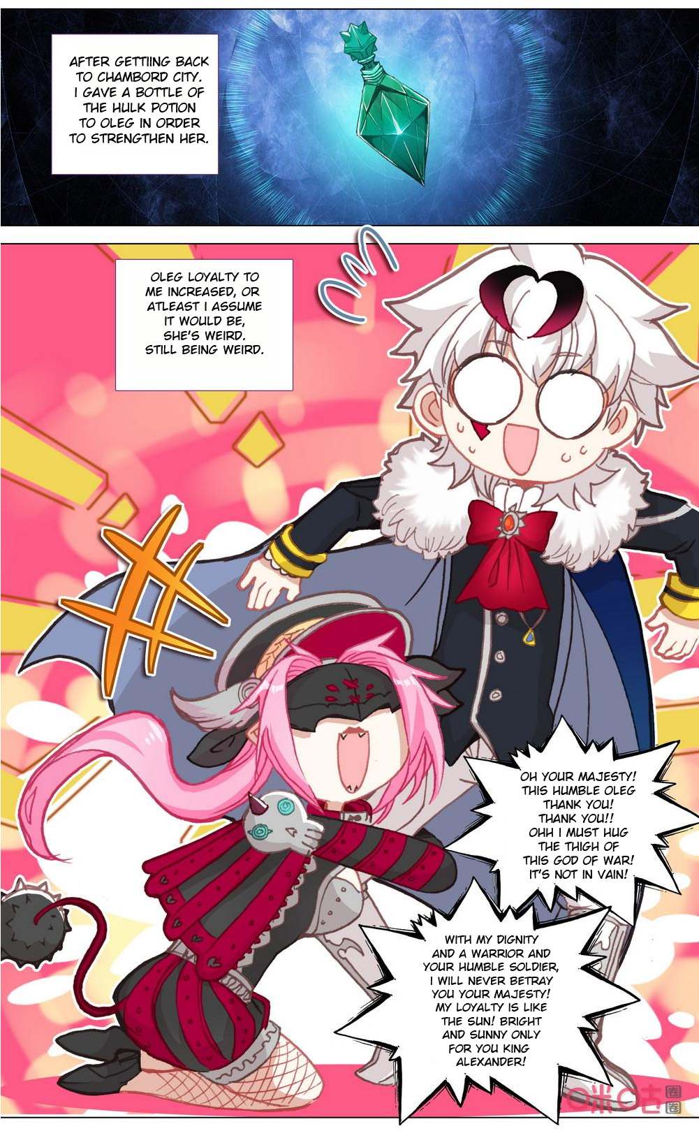 Read Long Live The King chapter 114 image 2 on Lezhin
