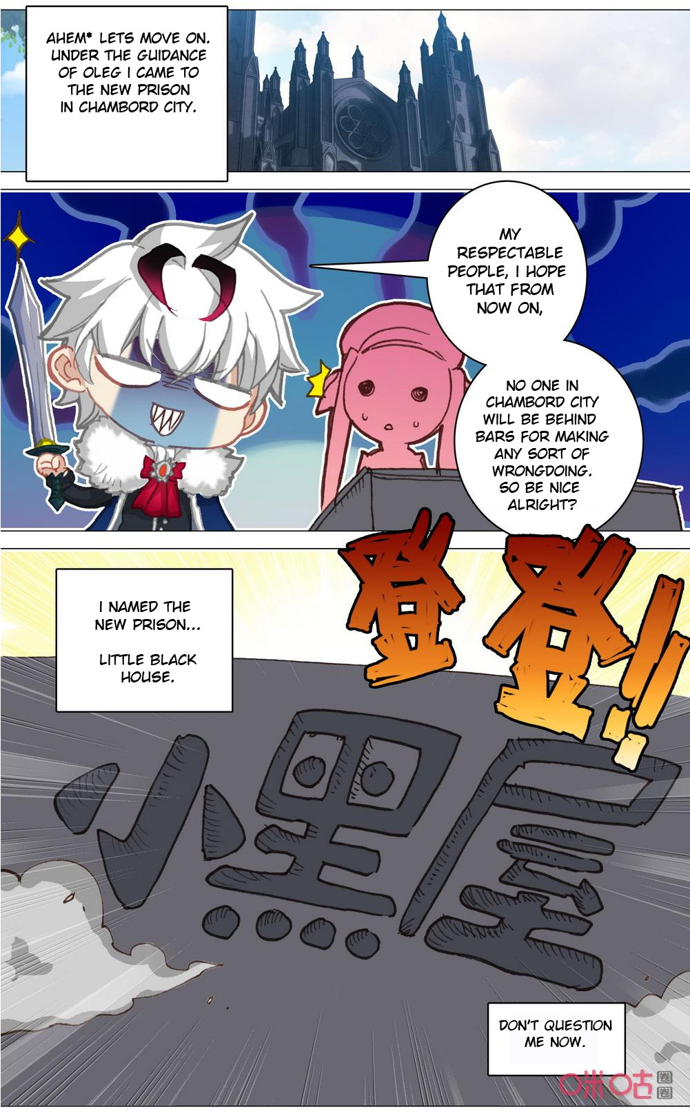 Read Long Live The King chapter 114 image 3 on Lezhin