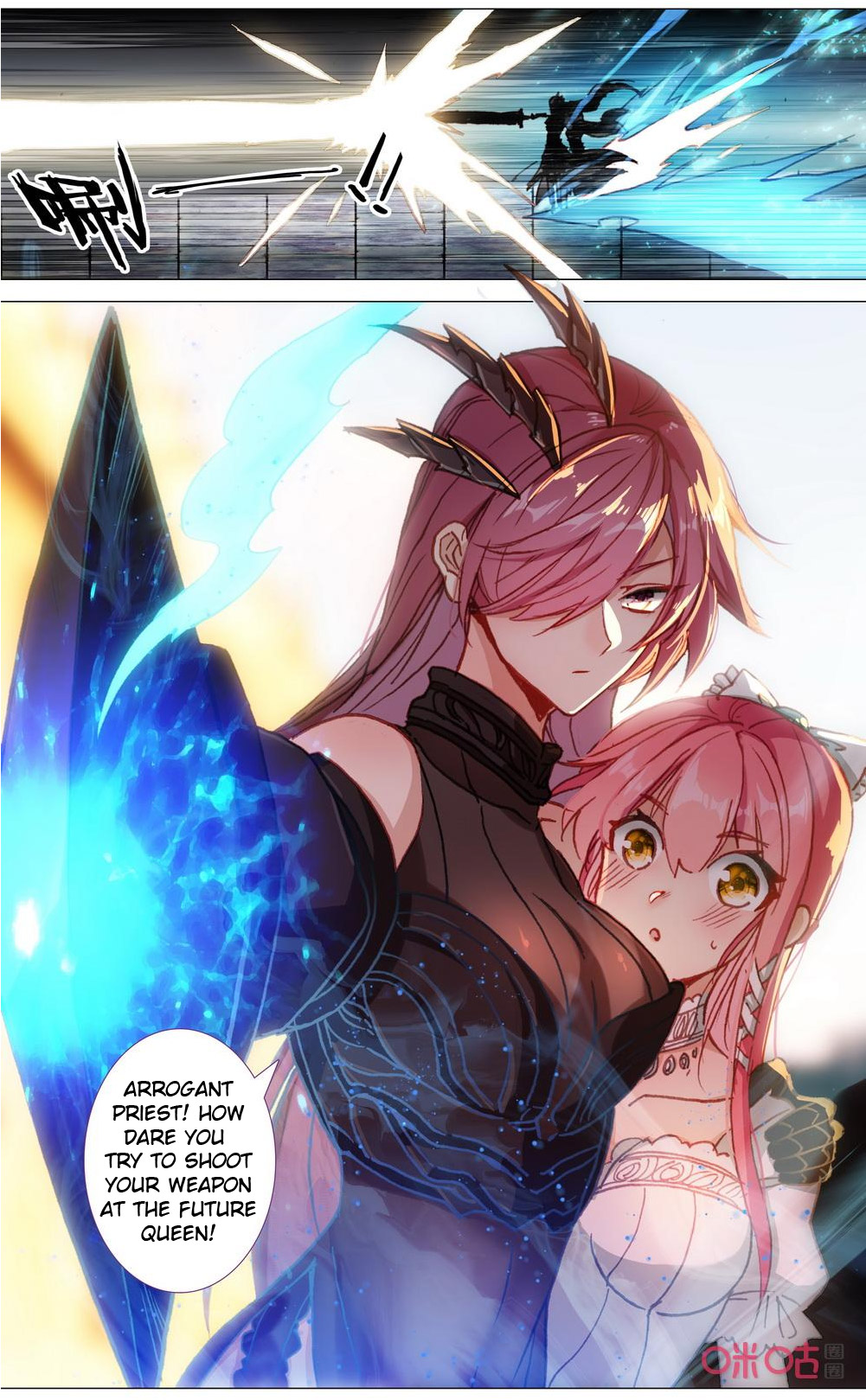 Read Long Live The King chapter 115 image 1 on Lezhin