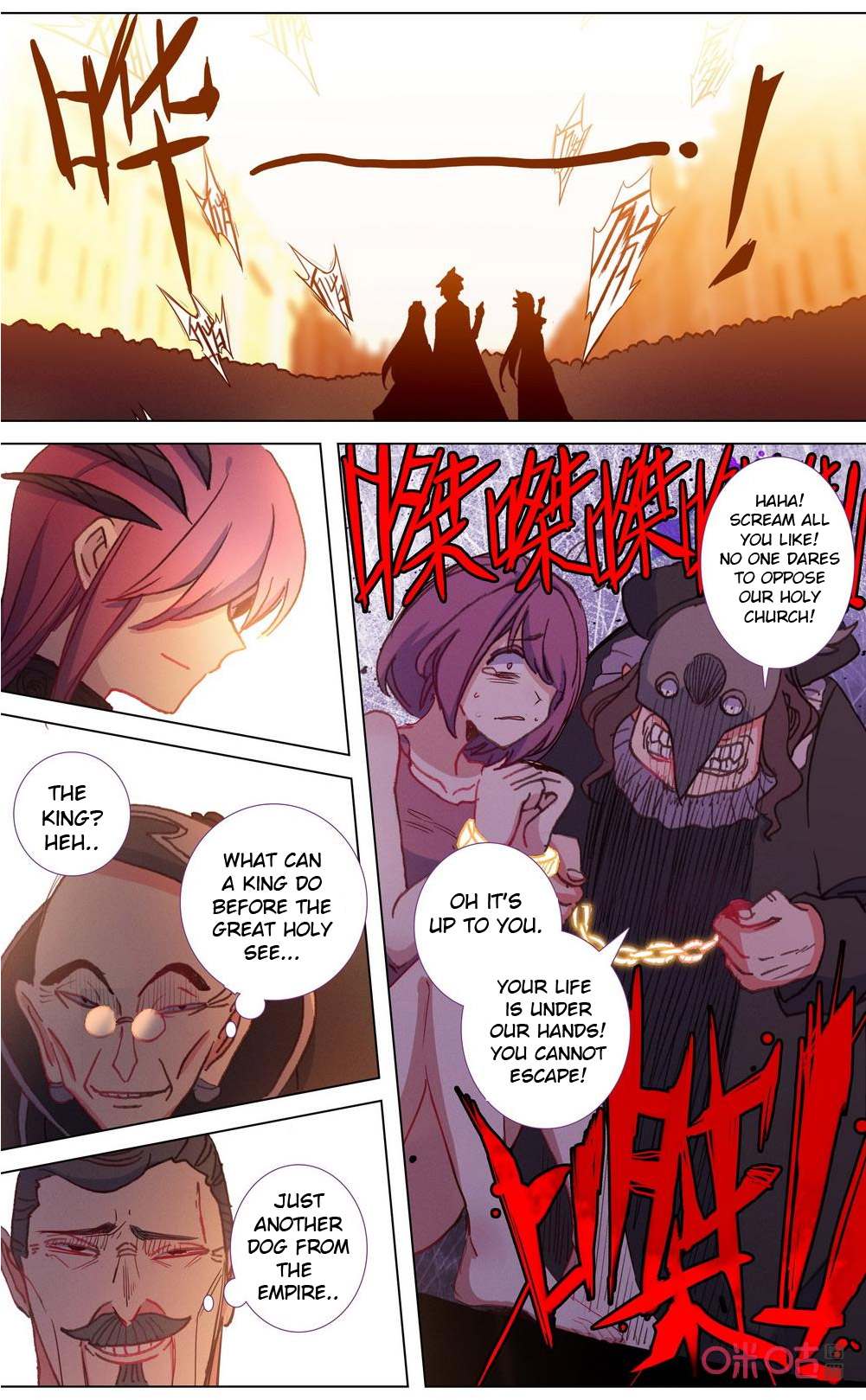 Read Long Live The King chapter 115 image 10 on Lezhin