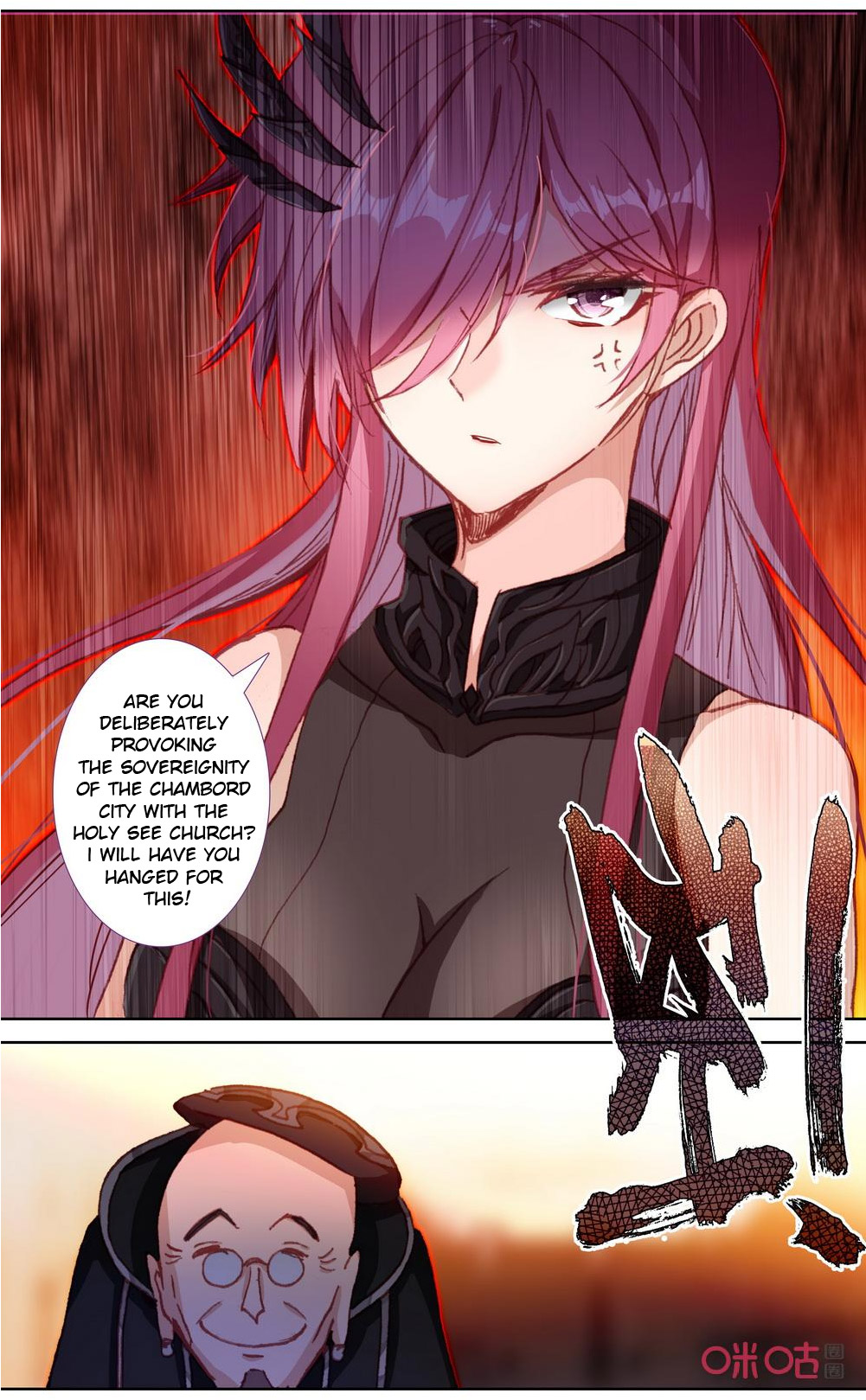Read Long Live The King chapter 115 image 2 on Lezhin